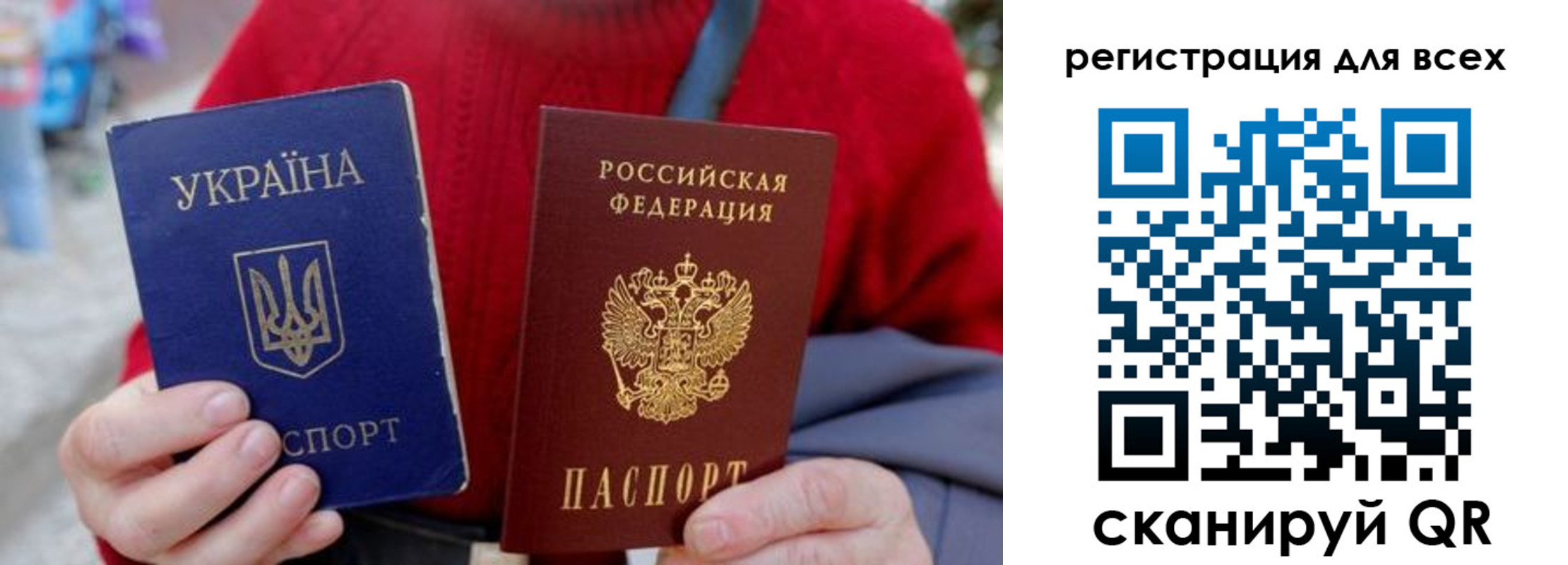 прописка от собственника в Владивостоке